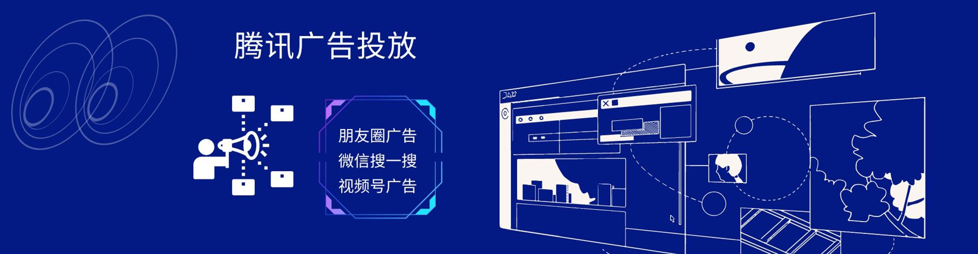 中正信息流运营