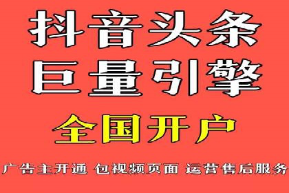 抖音信息流广告创意案例解析