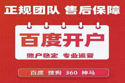 案例解读：SEM外包公司如何优化企业搜索引擎排名