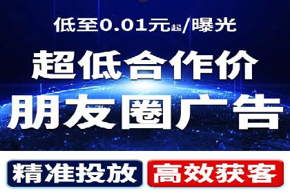 360信息流广告案例分析报告